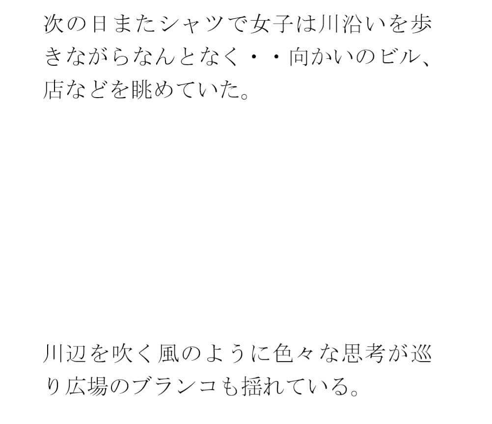 夕方の軒先とホテルの夜  切り取った感覚で手に取ったスマホ サンプル 4