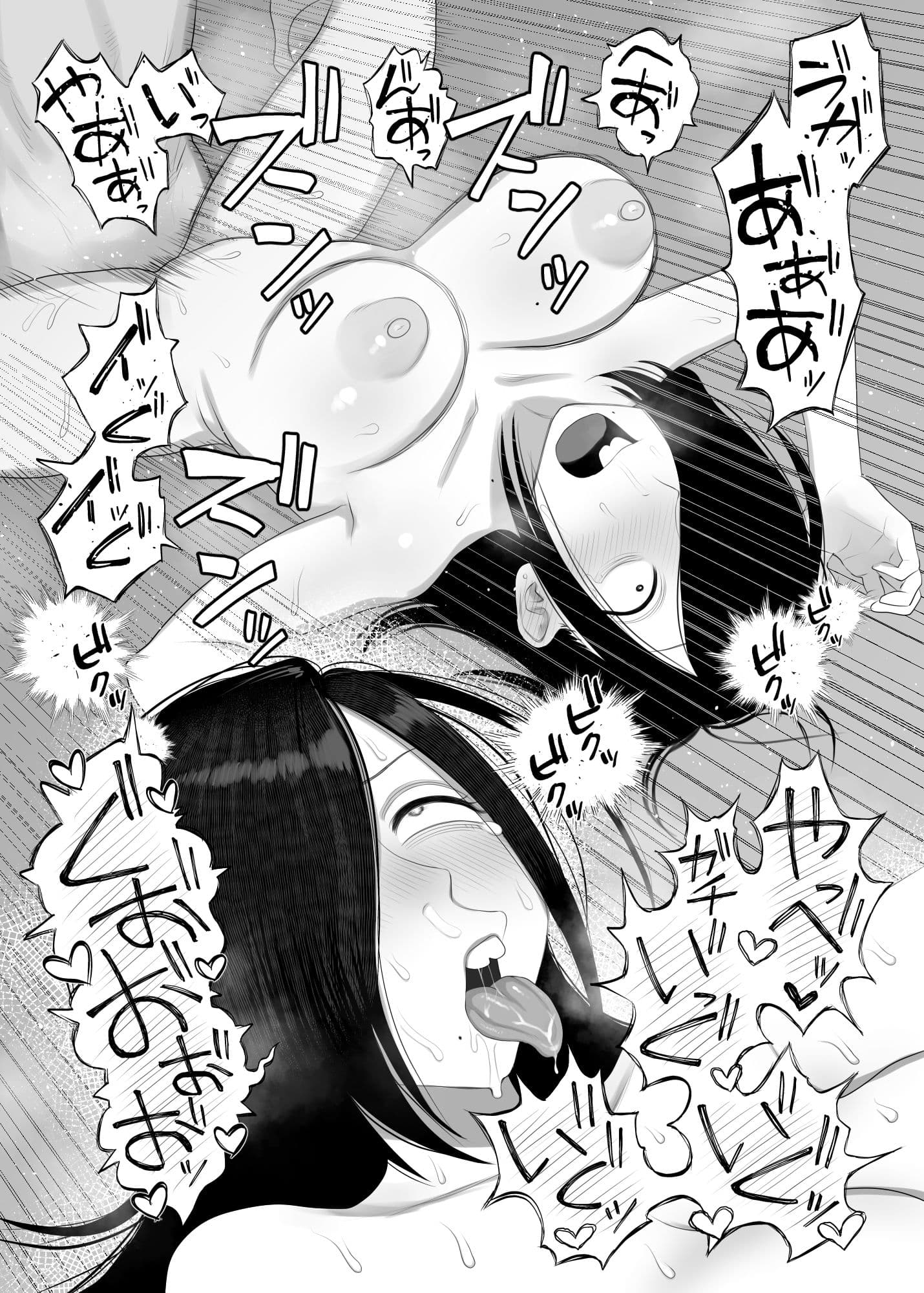 鮫島さんはチョロすぎる サンプル 9