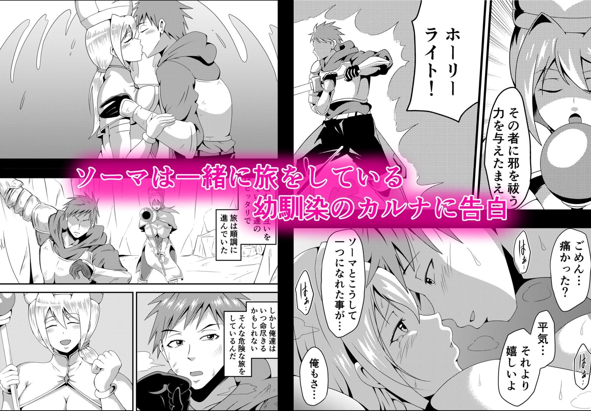 俺の彼女が仲間のクソ〇キに寝取られるまで サンプル 2