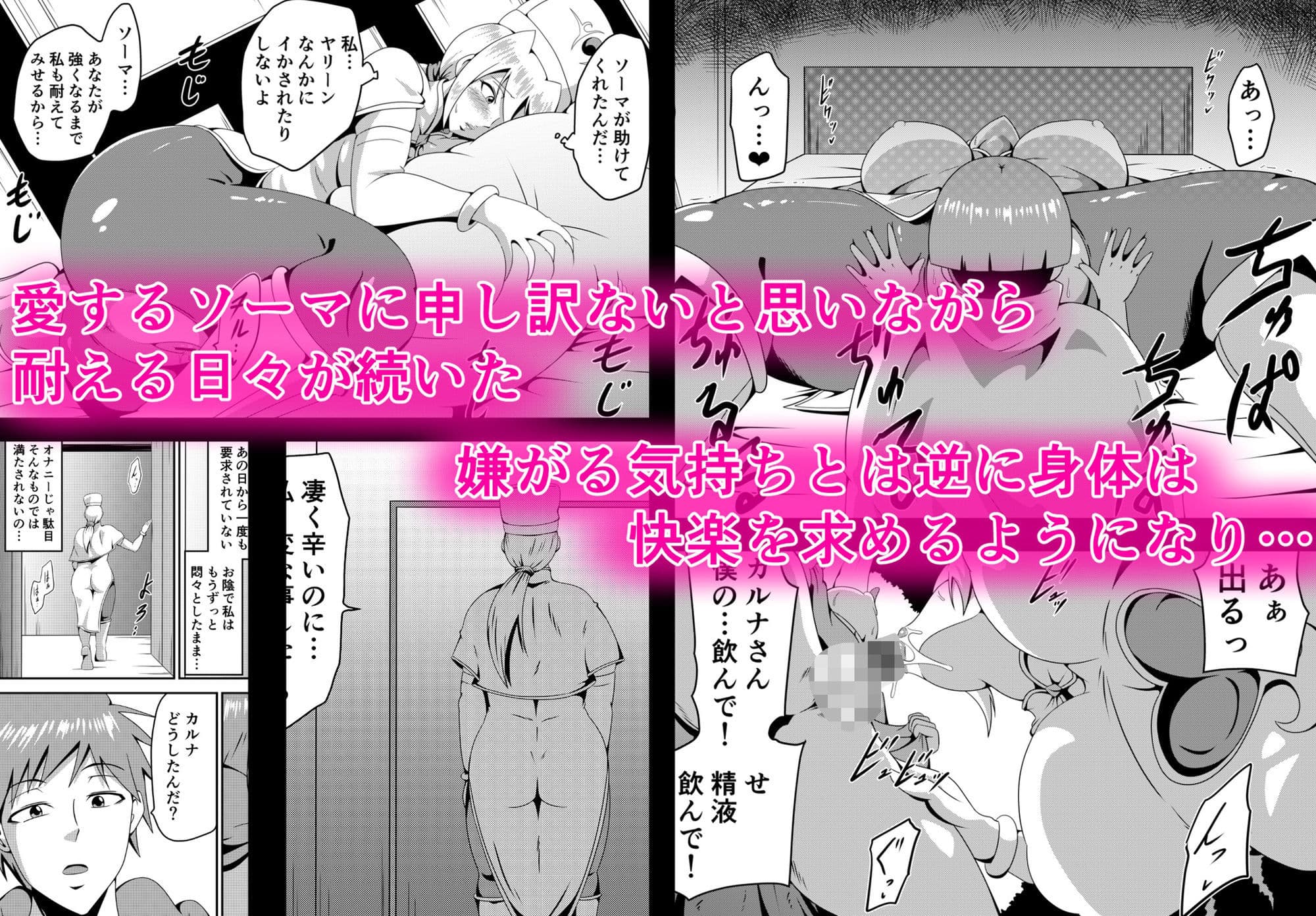 俺の彼女が仲間のクソ〇キに寝取られるまで サンプル 5