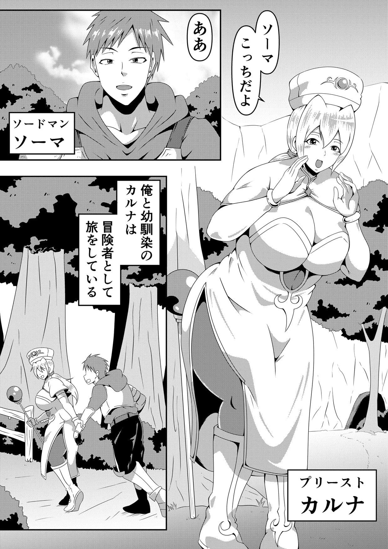 俺の彼女が仲間のクソ〇キに寝取られるまで サンプル 7