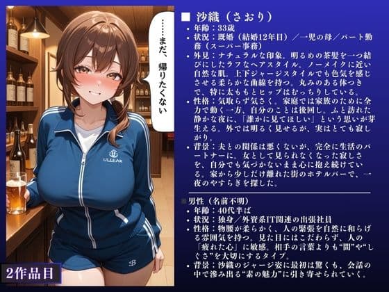 【イクぅぅぅ！！】人妻NTR大総集編SP！ 大ボリューム202ページ 〜背徳快楽SEX3作品〜【麻衣・沙織・真由】 サンプル 7