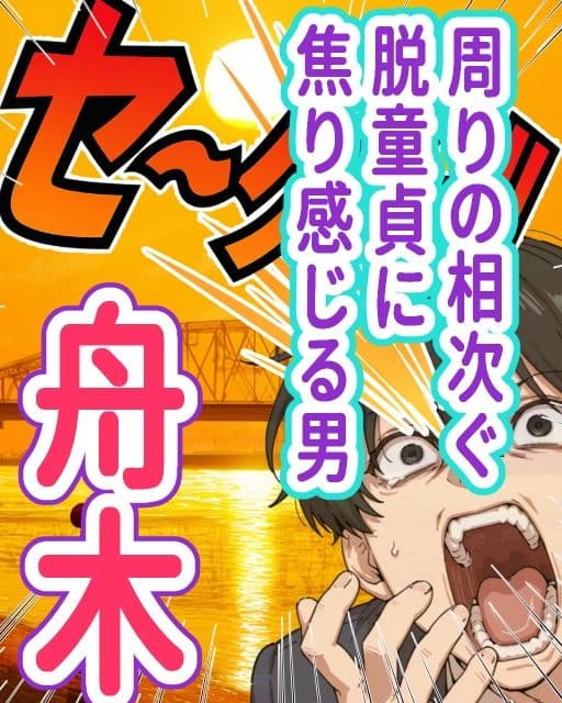 デカ女幽霊に搾精されすぎて、死！〜モテなさ過ぎて降霊術に手を出したけどなんか思ってたのと違う！〜 サンプル 1