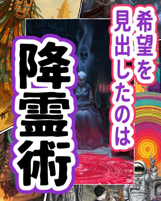 デカ女幽霊に搾精されすぎて、死！〜モテなさ過ぎて降霊術に手を出したけどなんか思ってたのと違う！〜 サンプル 2