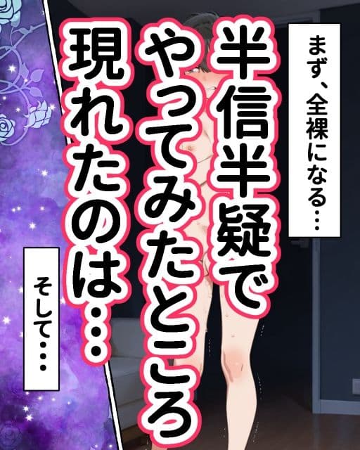 デカ女幽霊に搾精されすぎて、死！〜モテなさ過ぎて降霊術に手を出したけどなんか思ってたのと違う！〜 サンプル 3