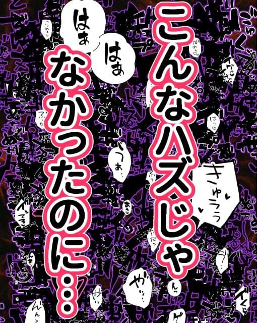 デカ女幽霊に搾精されすぎて、死！〜モテなさ過ぎて降霊術に手を出したけどなんか思ってたのと違う！〜 サンプル 10