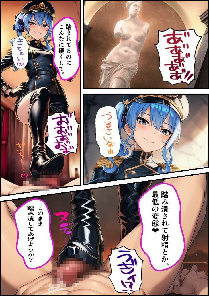 推しは審問官  星●すいせい サンプル 5