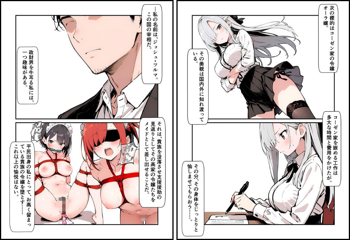 いと、おかし 4〜メイド・オーラ編〜 サンプル 4