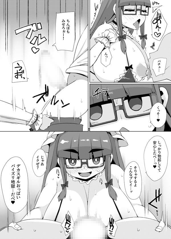 コスプレ東方  長垂乳 サンプル 10