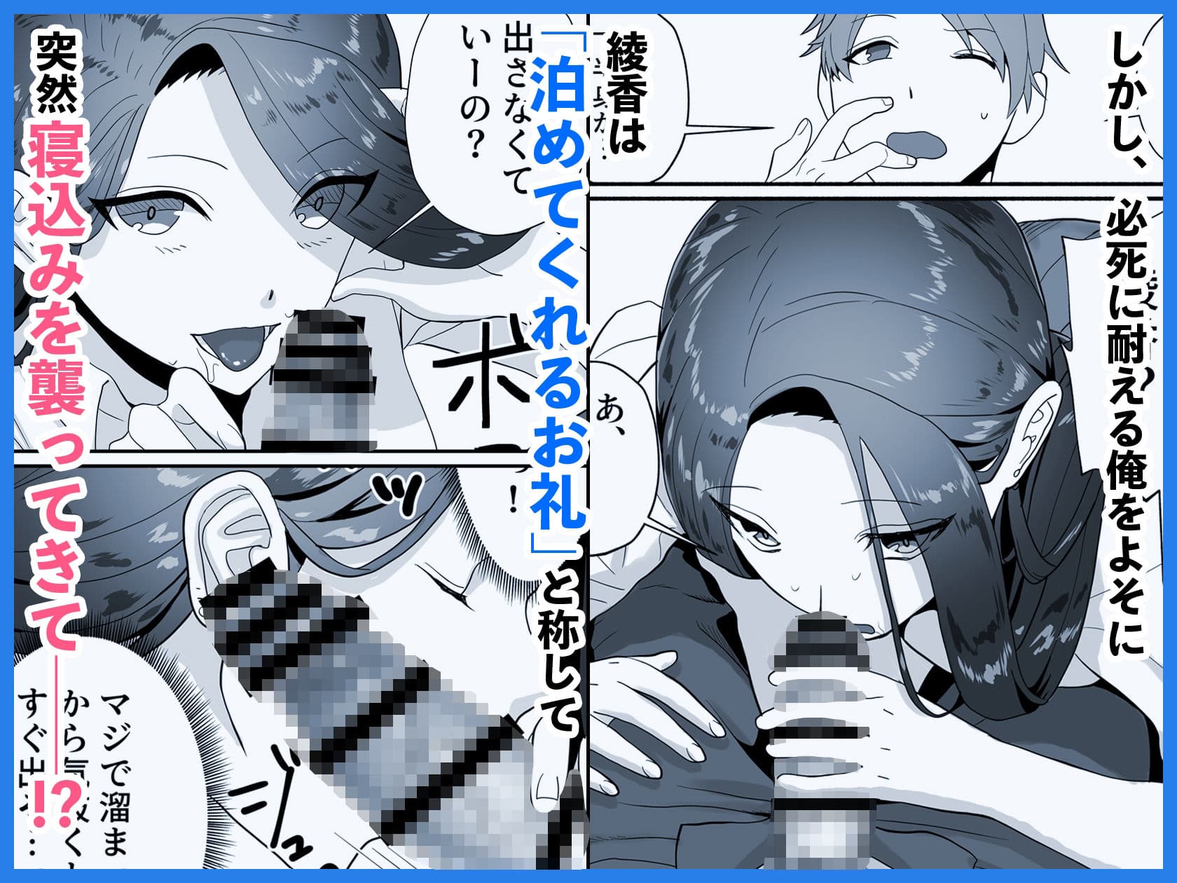 ウブギャル〜寝込みを襲うダウナーギャルとウブすぎ純愛セックス！〜 サンプル 3