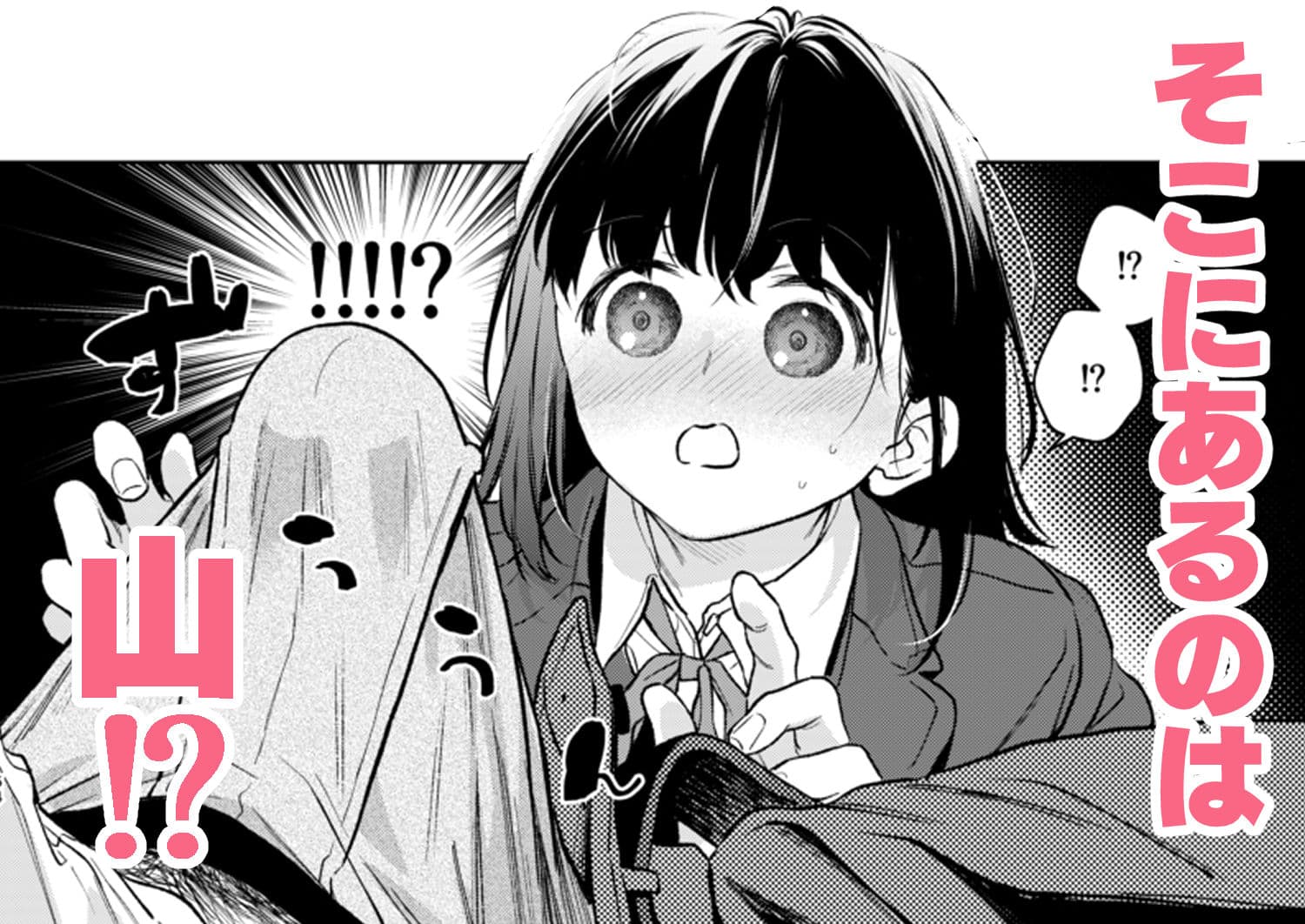 小さな音  大きいココロ（前編） サンプル 5