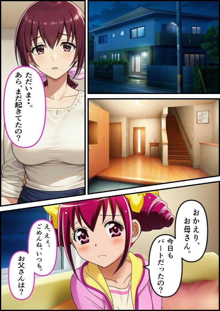 緊縛調教妻  育代 サンプル 5