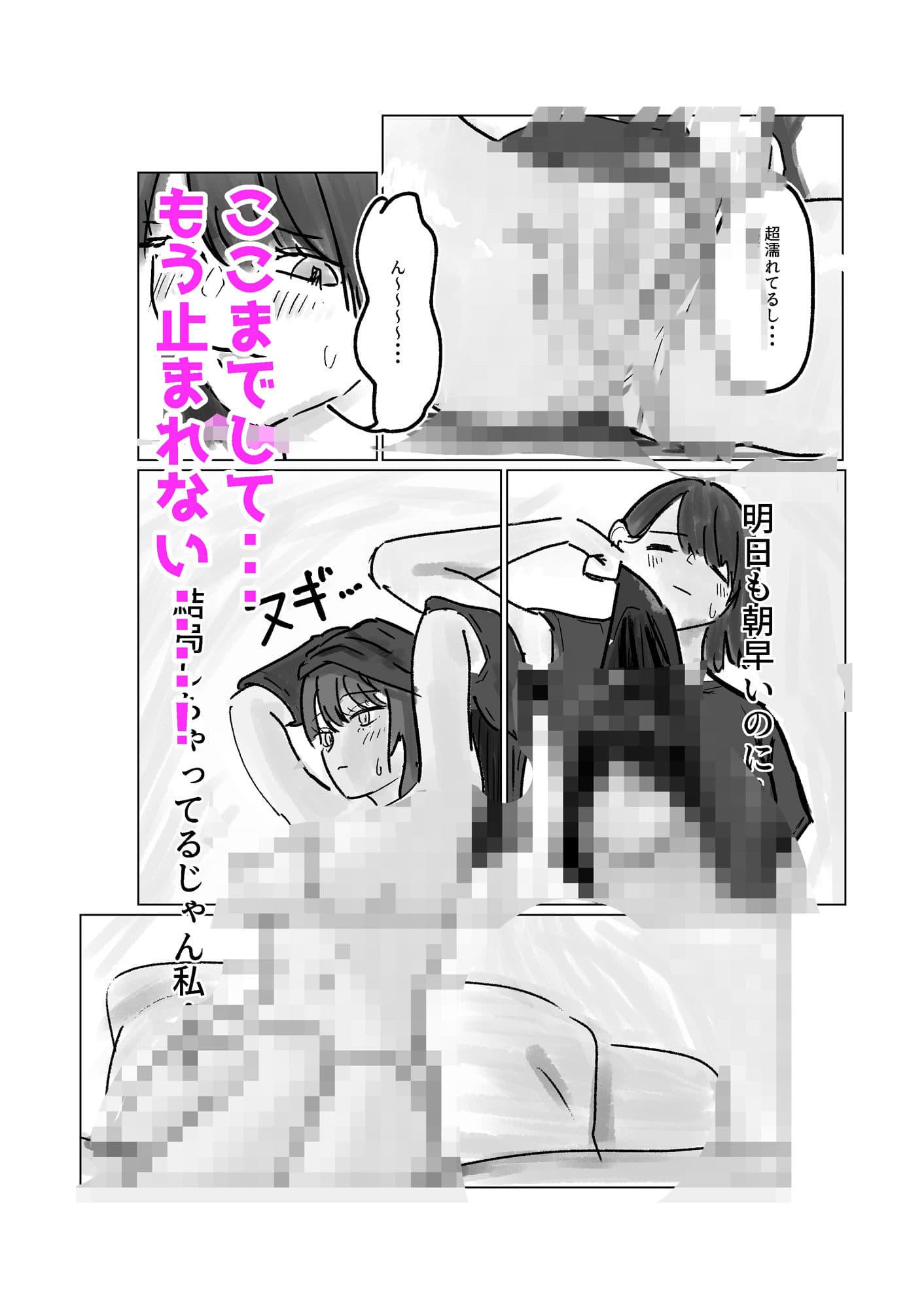 なんか届いたんだけど！？ サンプル 4