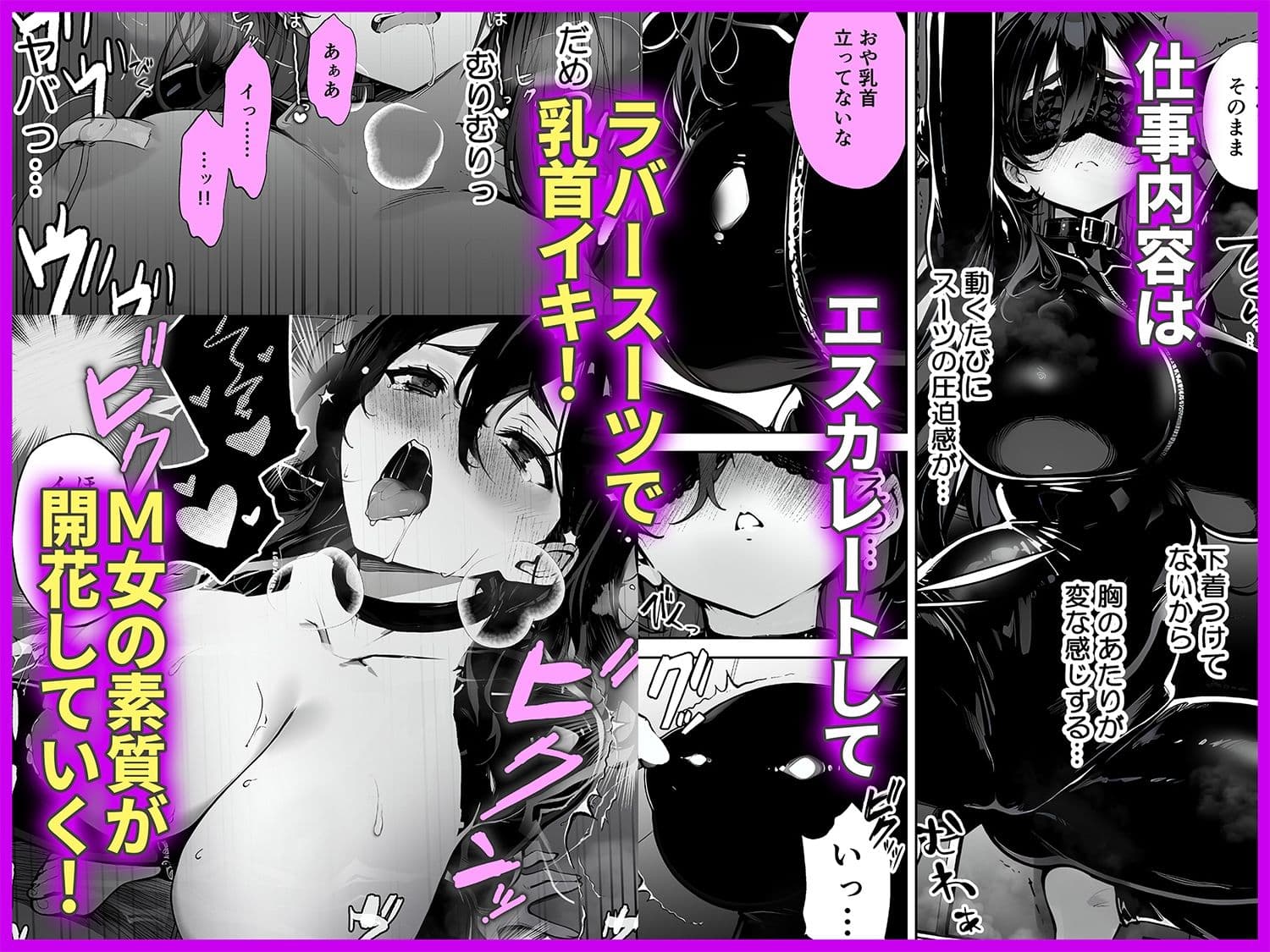 俺の妻は奴●派遣業の売れっ子ドM嬢だった サンプル 5