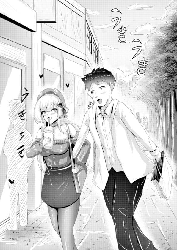 ベルファスト の 休息日 サンプル 2