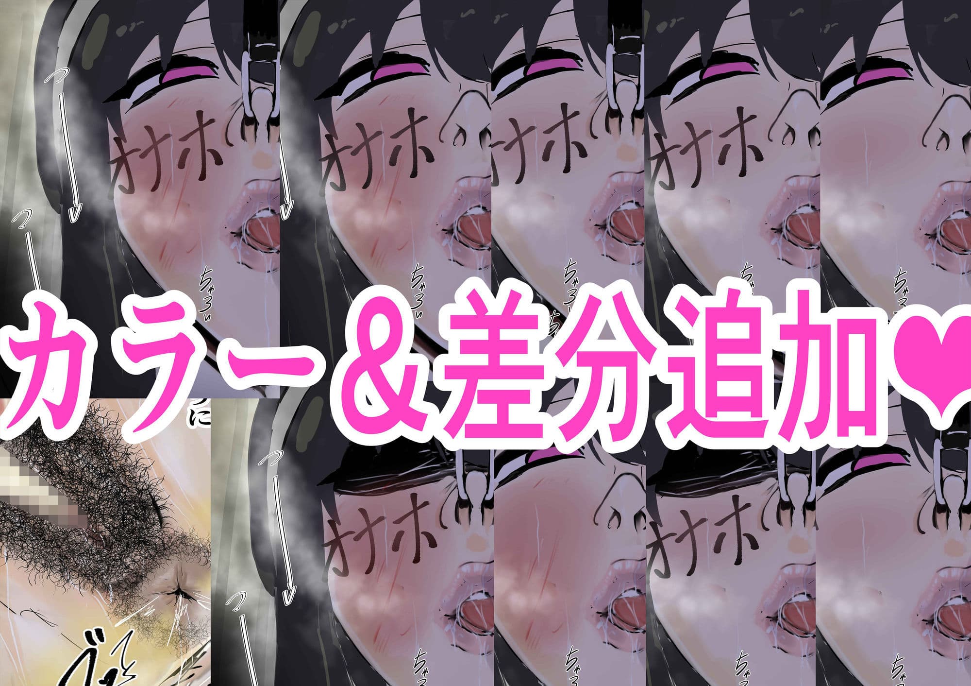 NG無し！AVごっこ種付けサバイバル1の1話 サンプル 2