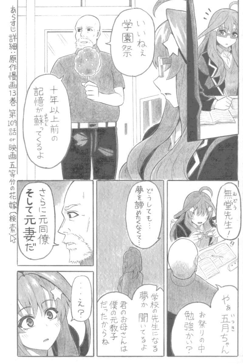 だいつき サンプル 1