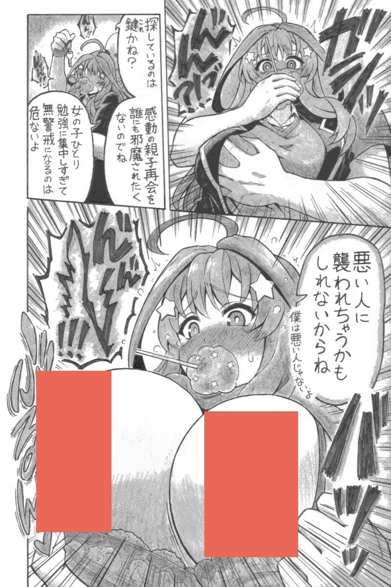 だいつき サンプル 3