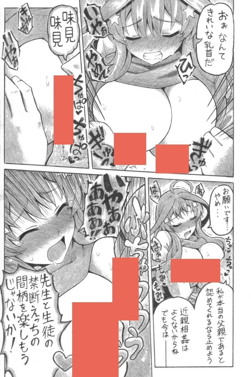 だいつき サンプル 4