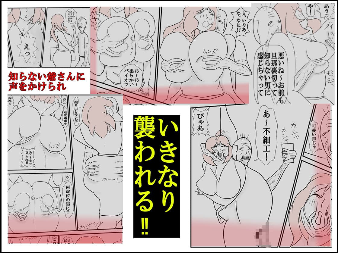 欲情の果てに サンプル 1