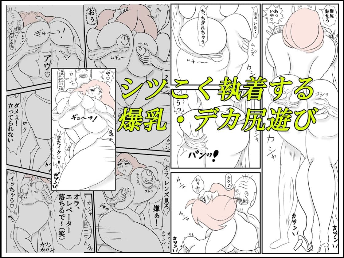 欲情の果てに サンプル 2