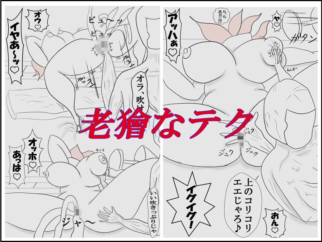 欲情の果てに サンプル 5