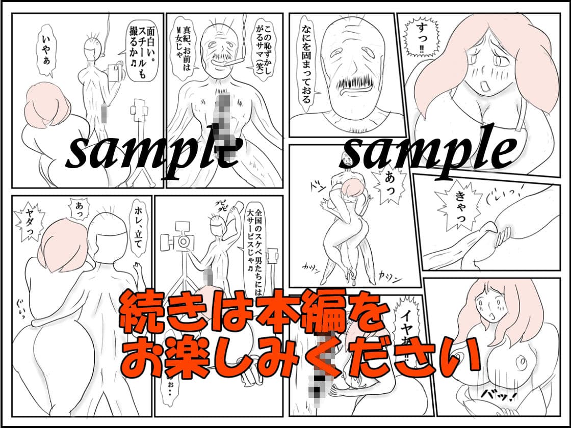 欲情の果てに サンプル 10