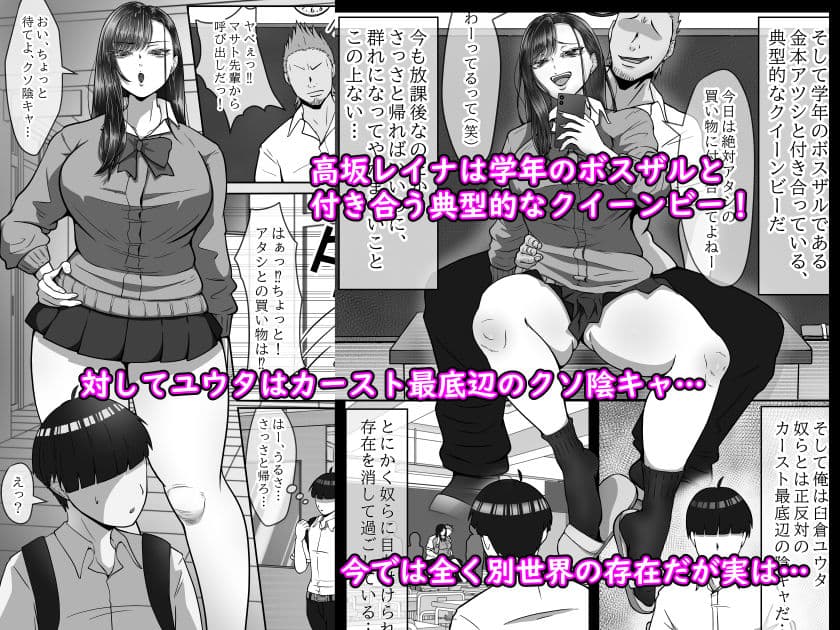 BSSられたけど寝取り快楽堕ちさせました。 サンプル 1