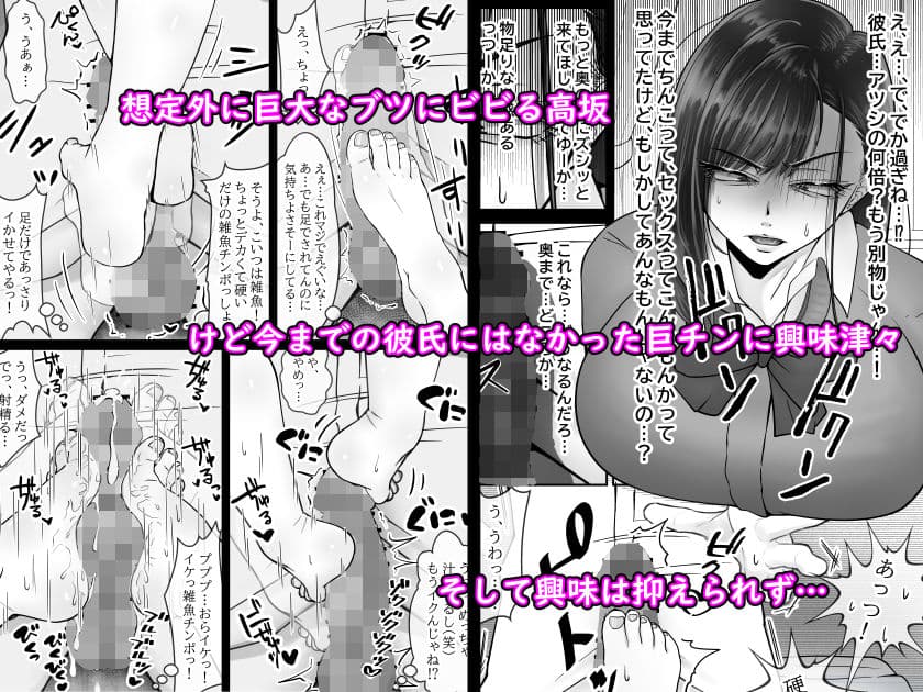 BSSられたけど寝取り快楽堕ちさせました。 サンプル 4