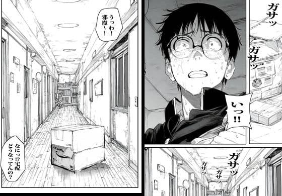 自販機で人妻が売ってたので興味で買ったら興奮しかなかった。 サンプル 4