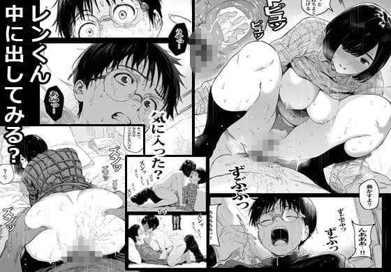 自販機で人妻が売ってたので興味で買ったら興奮しかなかった。 サンプル 9