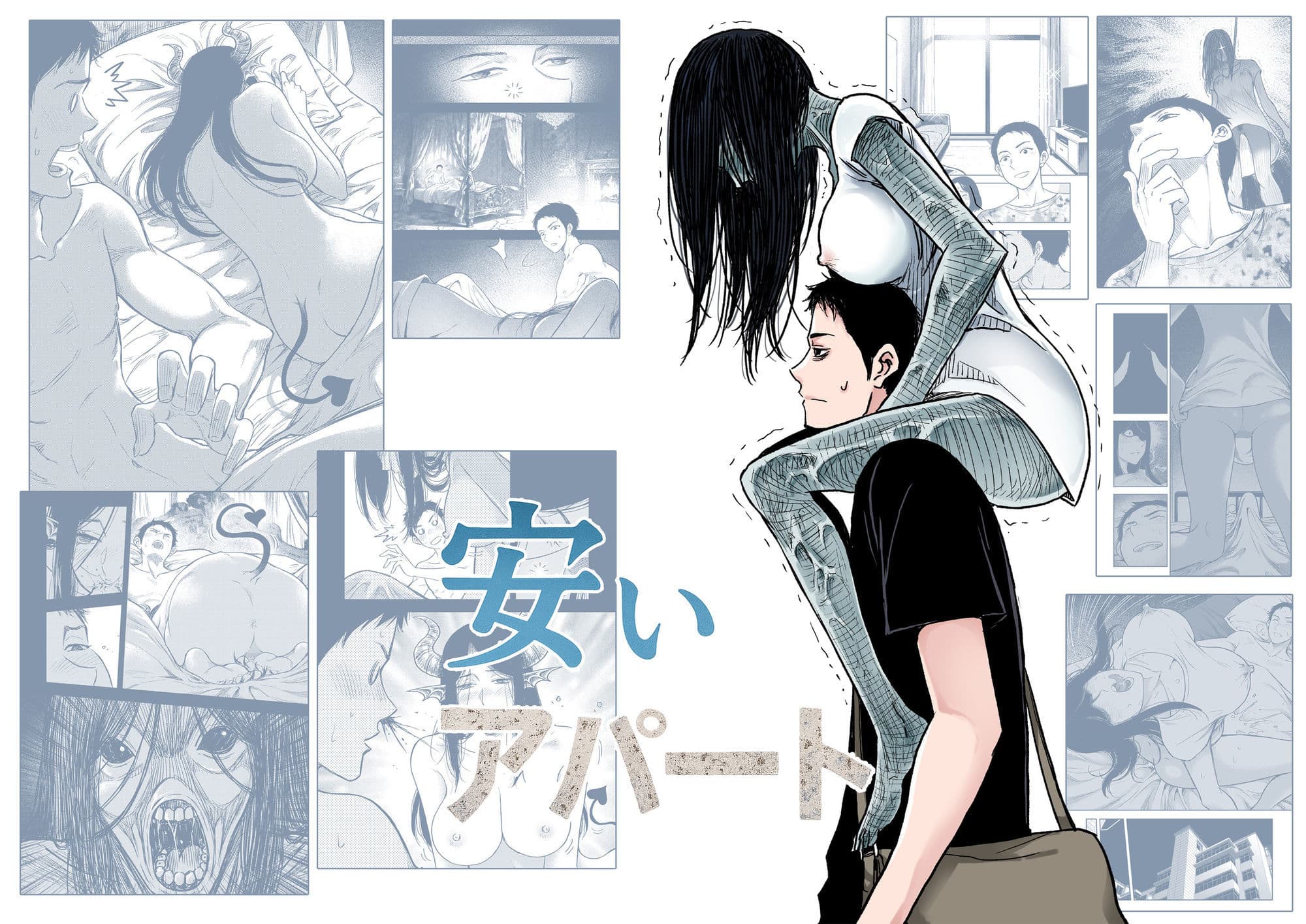 安いアパート (1) サンプル 1