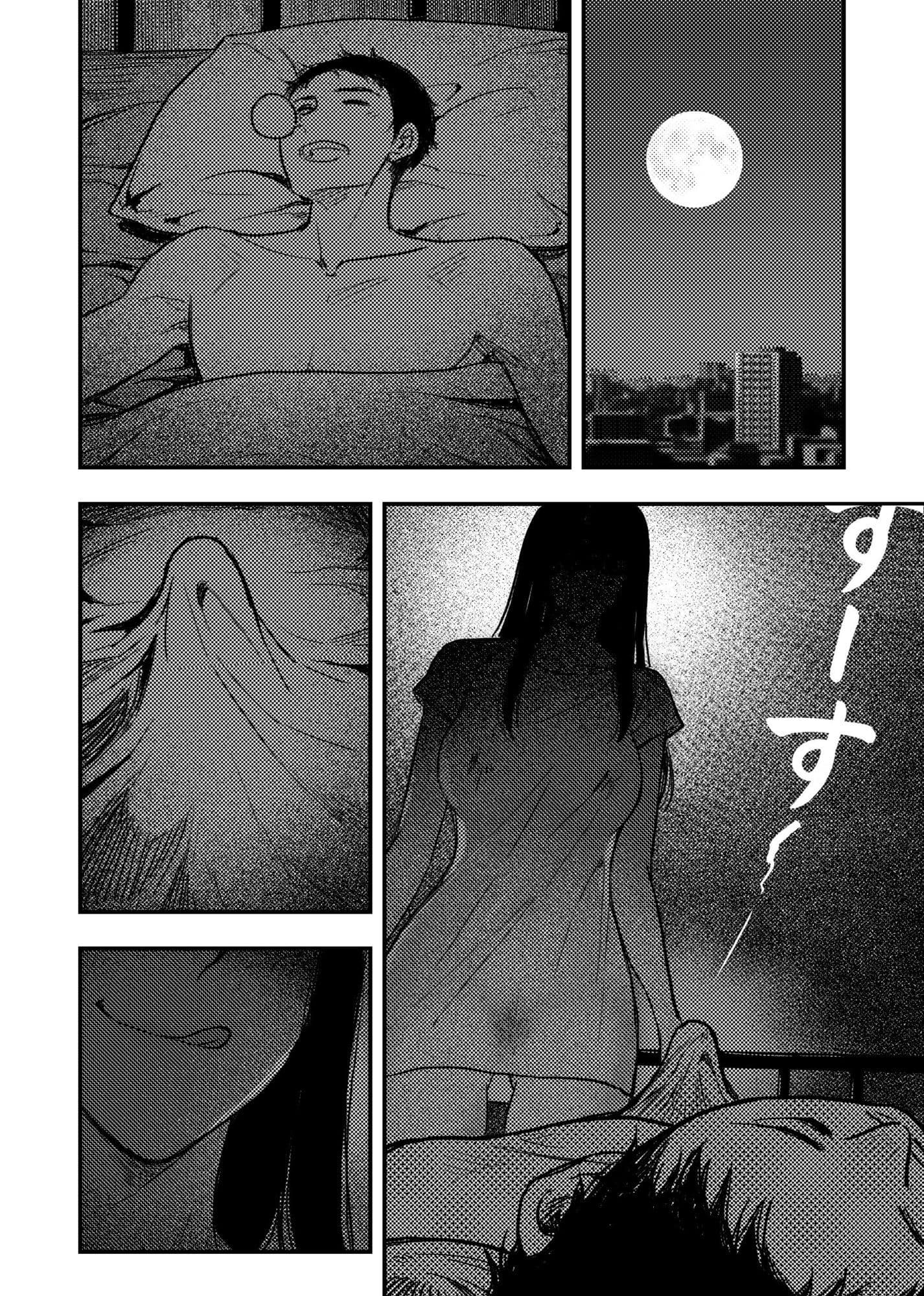 安いアパート (1) サンプル 4