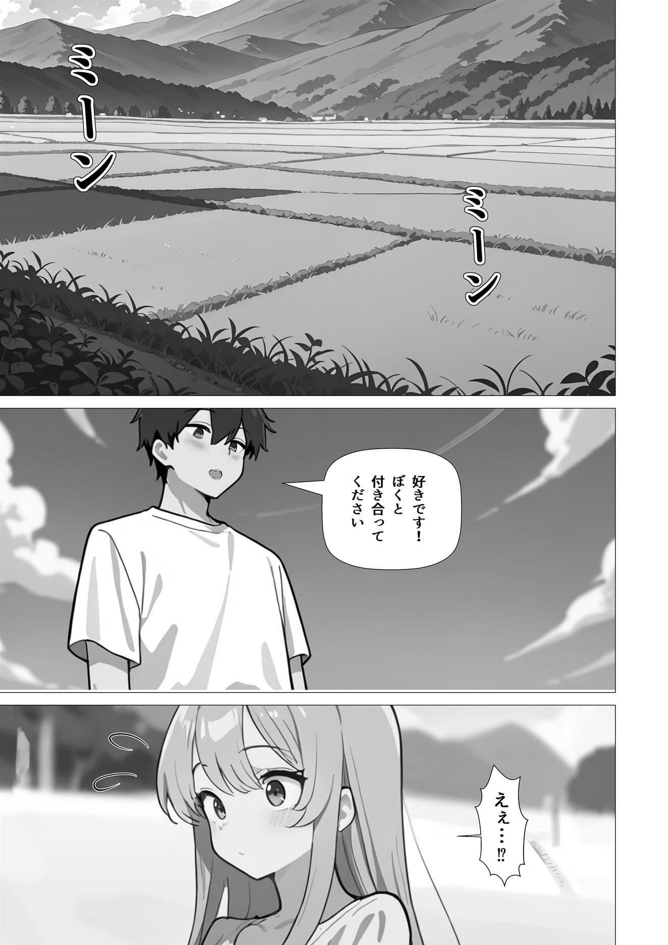 穴埋め女 サンプル 1