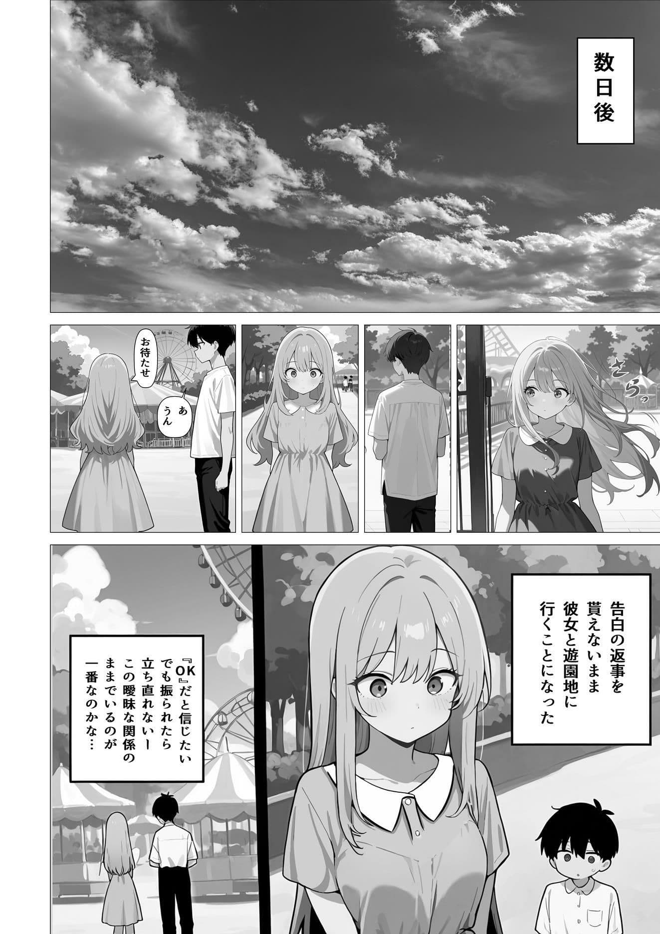 穴埋め女 サンプル 2