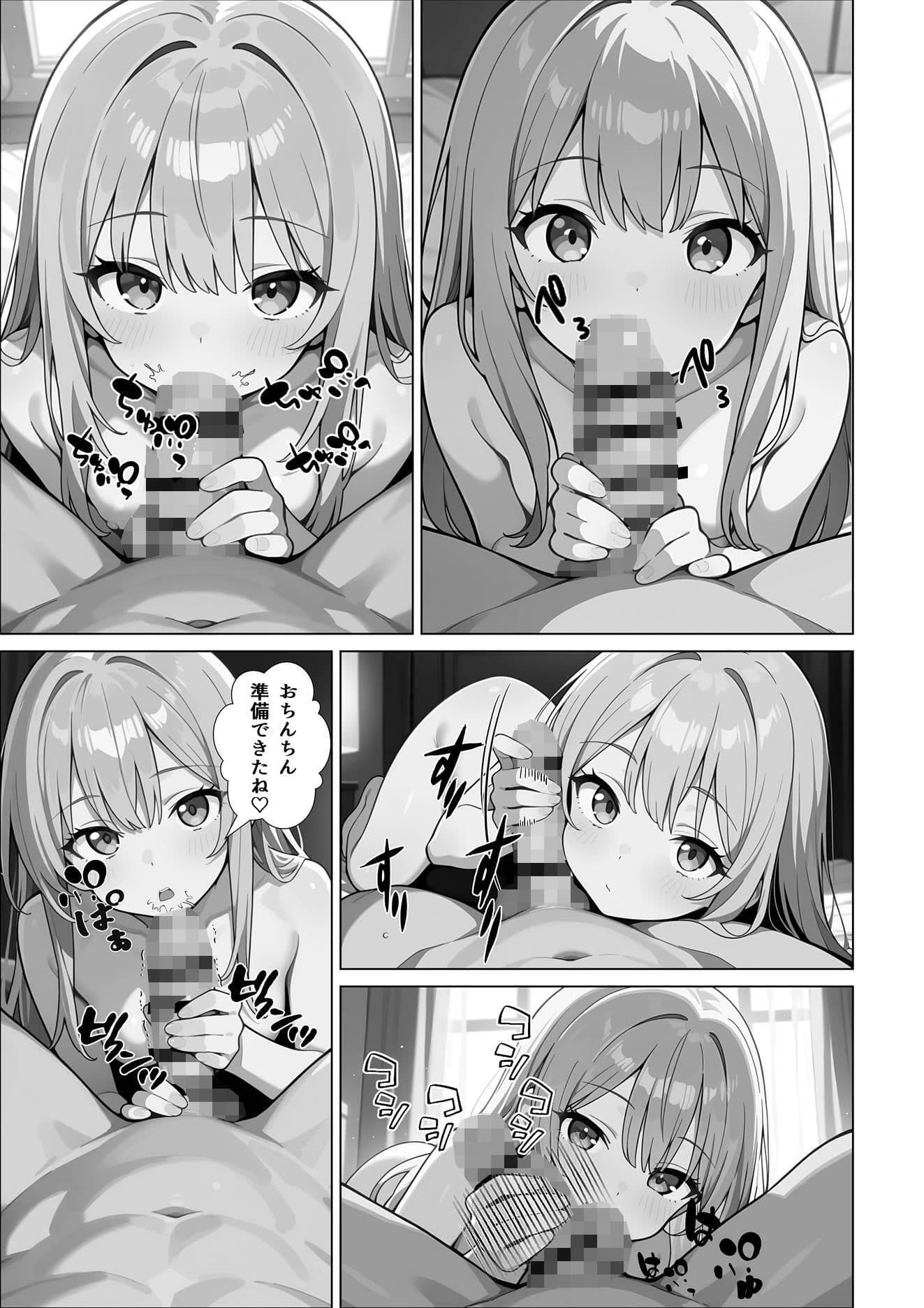 穴埋め女 サンプル 4