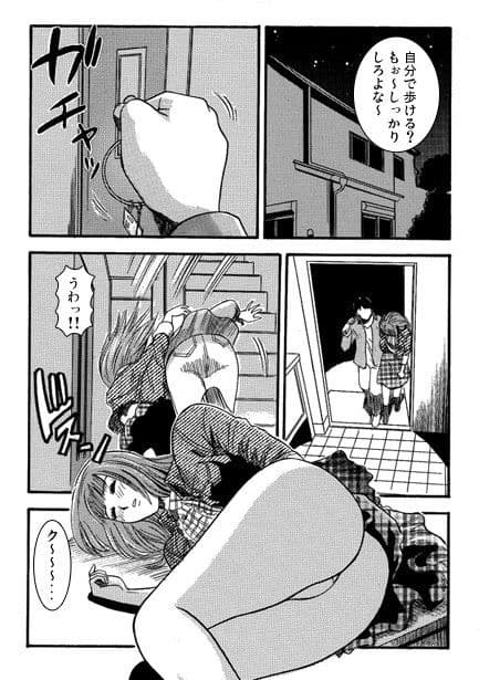 ハライセナイト サンプル 1