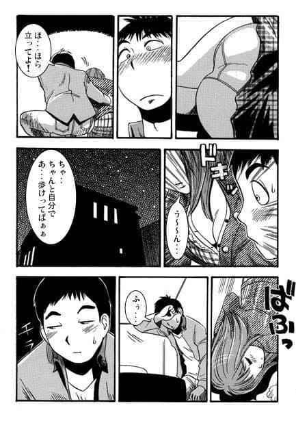 ハライセナイト サンプル 2