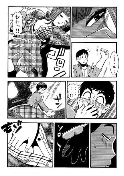 ハライセナイト サンプル 3