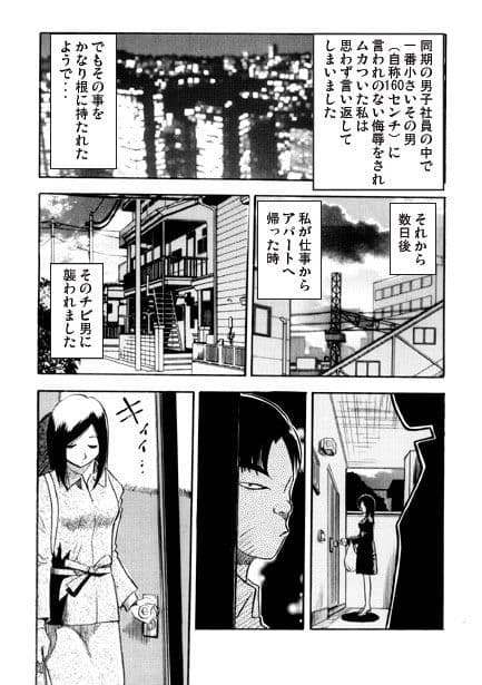 177の悲劇 サンプル 1
