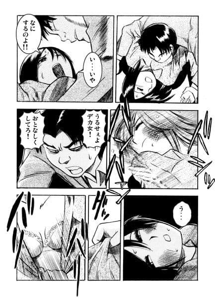 177の悲劇 サンプル 3