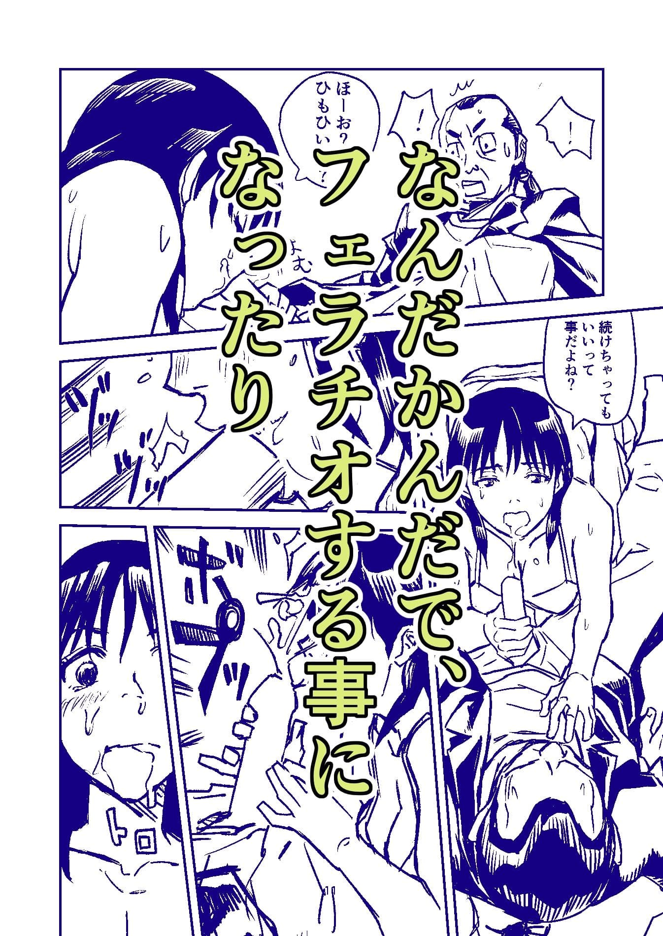 夜更けのバス停で サンプル 4