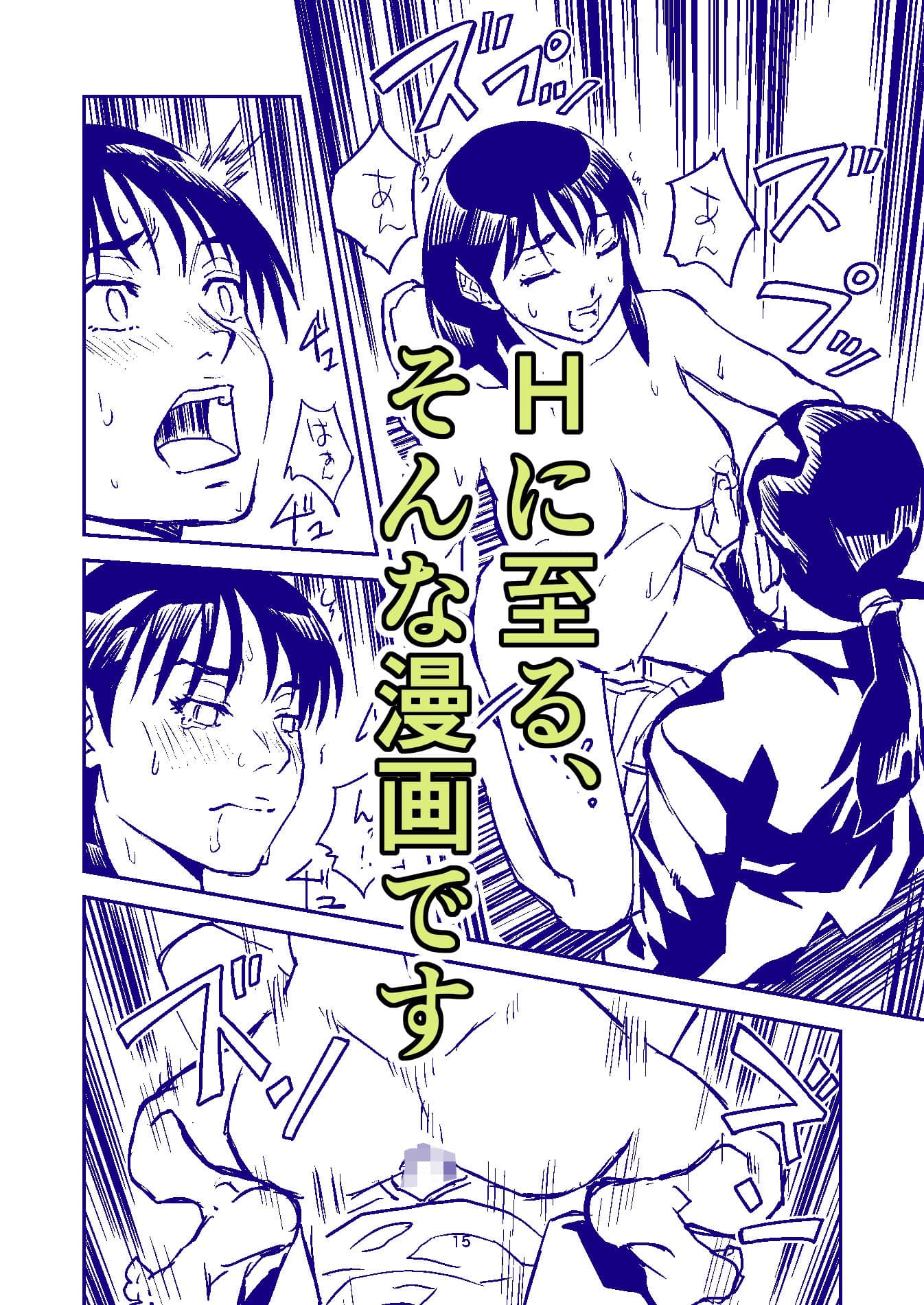 夜更けのバス停で サンプル 6