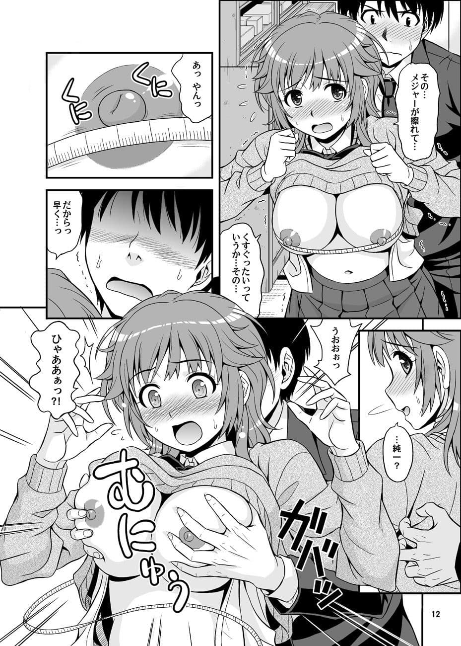 タベチャウゾ サンプル 1