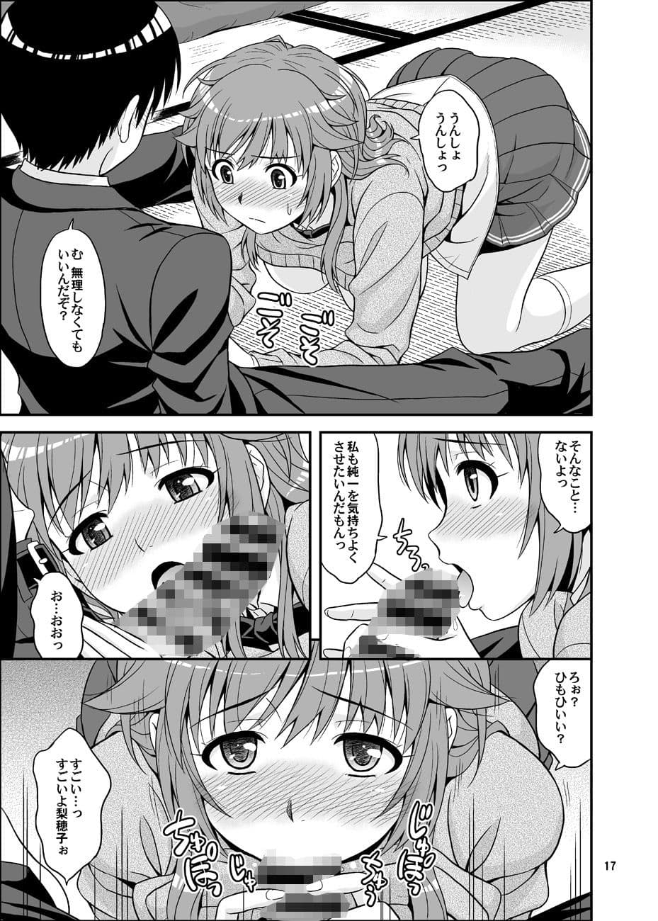 タベチャウゾ サンプル 3