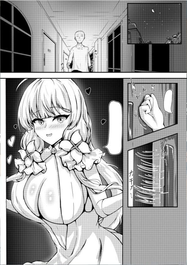 指揮官 もう我慢できません サンプル 2