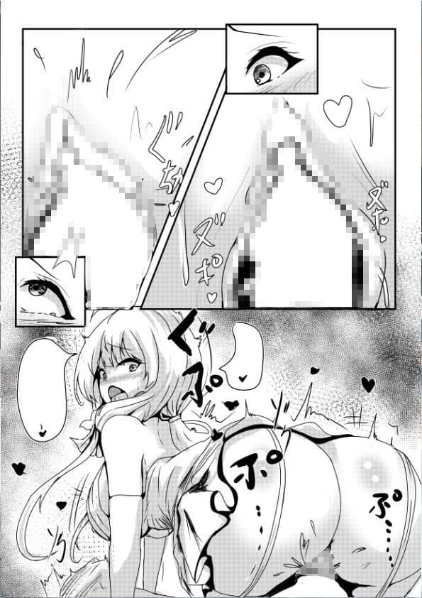 指揮官 もう我慢できません サンプル 4