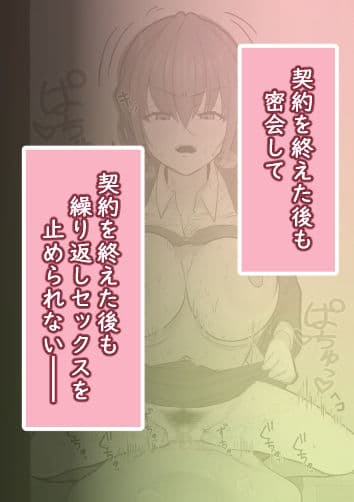 昼下がりの蒸れ部屋でカウンセラーのお姉さんと汗だくスローセックスする話 サンプル 5