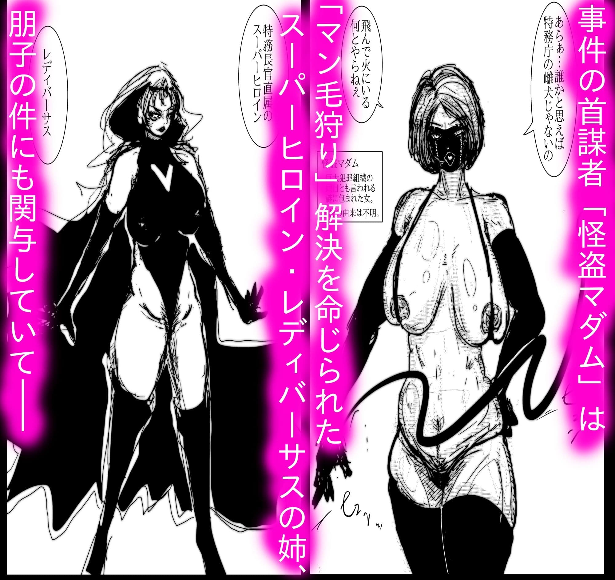 母さんが、負けた。 サンプル 8