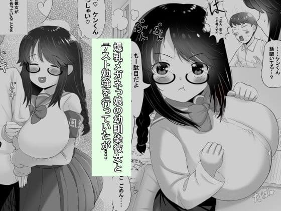 いつも大人しいあの子は僕にだけ積極的 サンプル 1
